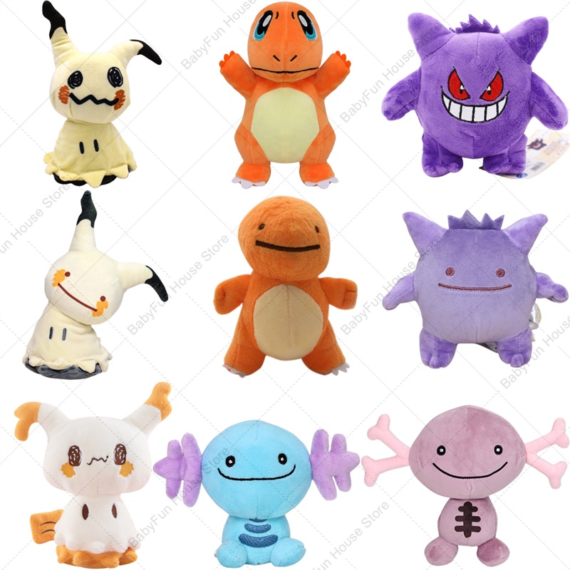 Kids Toys Japan - Pokemon Q Version Mimikyu Gengar Charmander