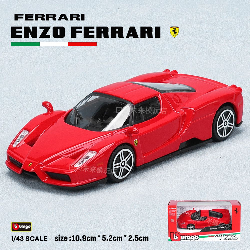 Bburago 1:43 Ferrari 250 Testa - Kids Toys Review review and price
