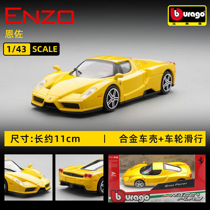 Bburago 1:43 Ferrari 250 Testa - Kids Toys Review review and price