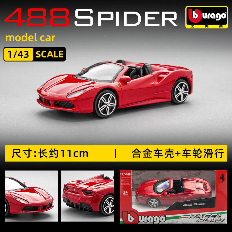 Bburago 1:43 Ferrari 250 Testa - Kids Toys Review review and price