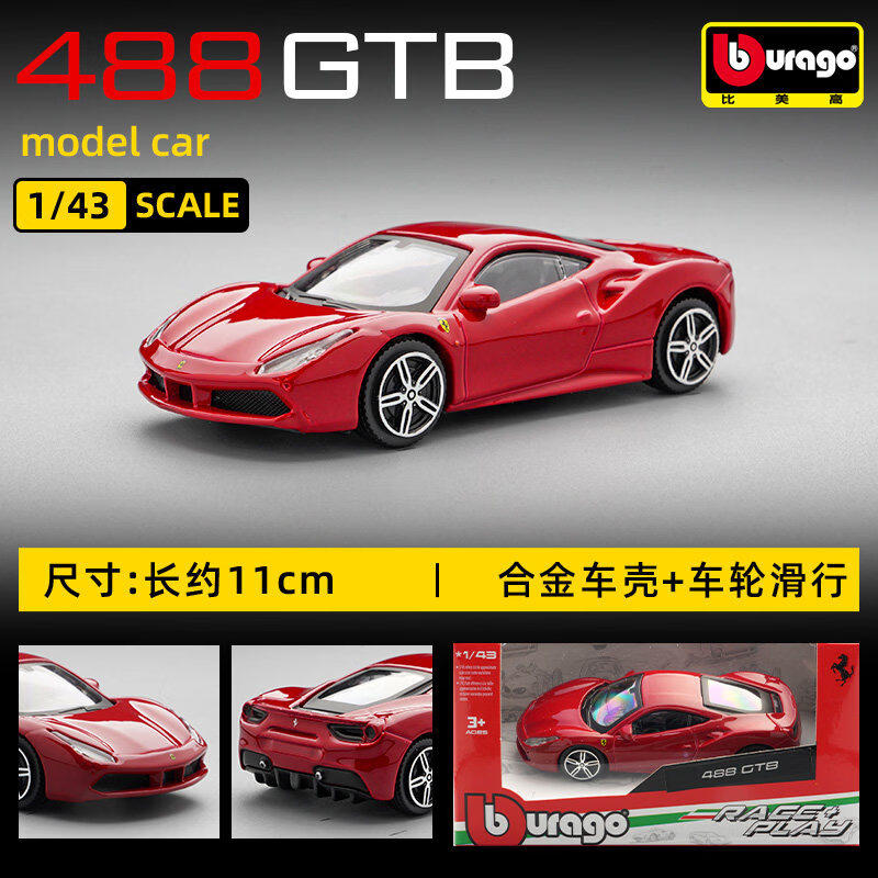 Bburago 1:43 Ferrari 250 Testa - Kids Toys Review review and price