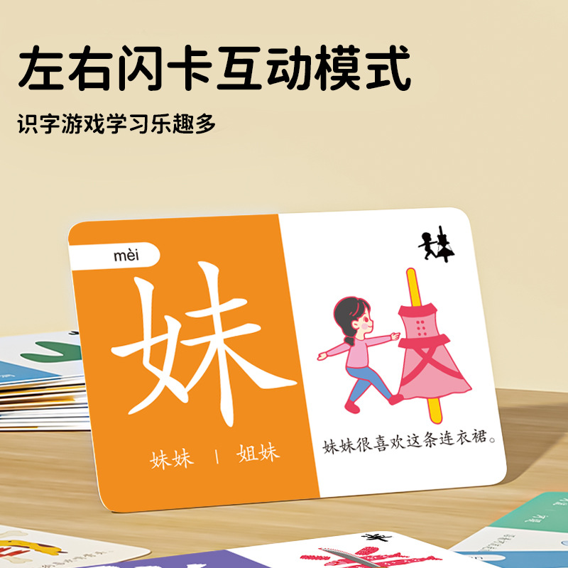 Pictographic Literacy Flashcar - Educational Flash Card review and price