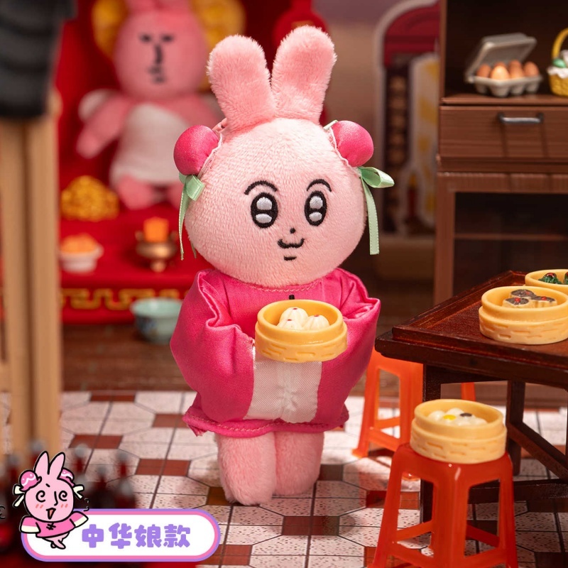 My Friend Rabbit Keychain Ange - Kids Toys Easter review and price