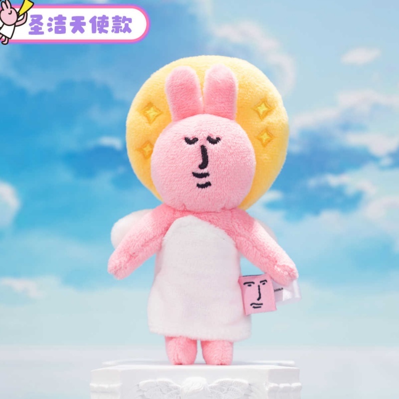 My Friend Rabbit Keychain Ange - Kids Toys Easter review and price