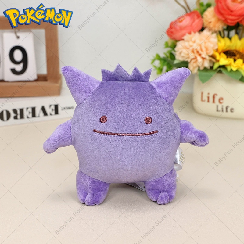 Pokemon Q Version Mimikyu Geng - Kids Toys Japan review and price