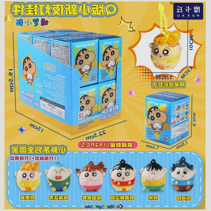 Crayon Shinchan Light Up Keych - Kids Toys Box review and price