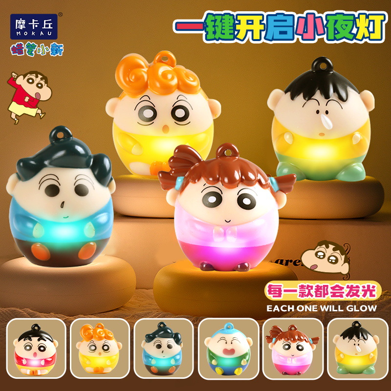 Crayon Shinchan Light Up Keych - Kids Toys Box review and price