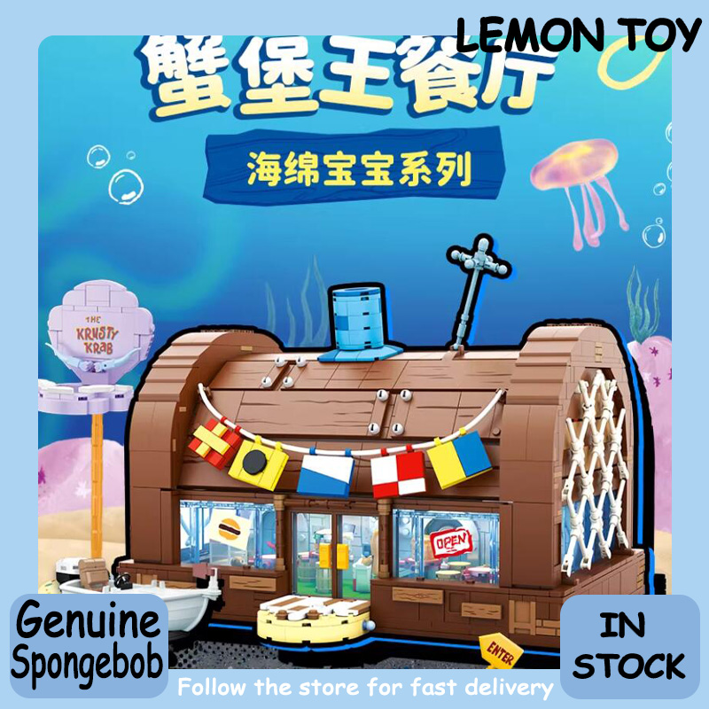 AREAX Spongebob Cartoon Krusty - Kids Toys Box review and price