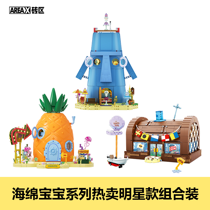 AREAX Spongebob Cartoon Krusty - Kids Toys Box review and price